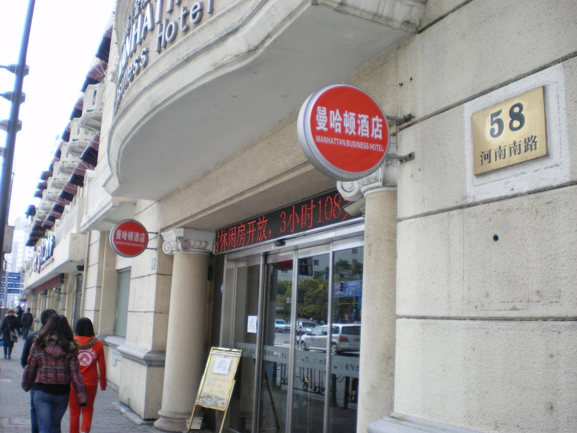 Manhattan Jinling Hotel Shanghai Buitenkant foto